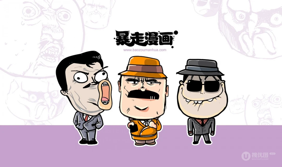 暴走漫画高清动漫版第二季高清壁纸