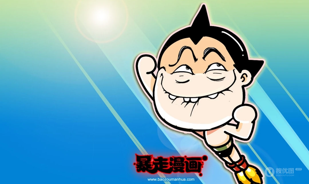 暴走漫画高清动漫版第二季高清壁纸