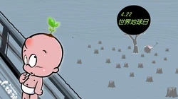 小破孩高清动漫壁纸组图