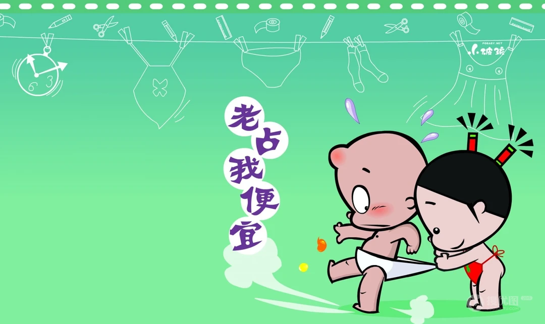 小破孩高清动漫壁纸组图