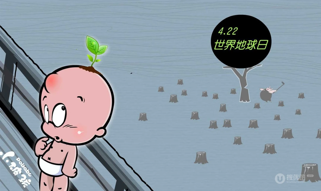 小破孩高清动漫壁纸组图