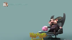 河马动画高清动漫 绿林大冒险组图