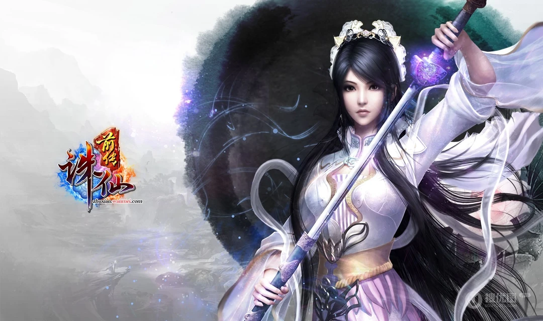 完美游戏《诛仙2》唯美电脑桌面壁纸