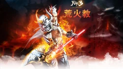 网易游戏《天下3》八大门派系列电脑壁纸下载