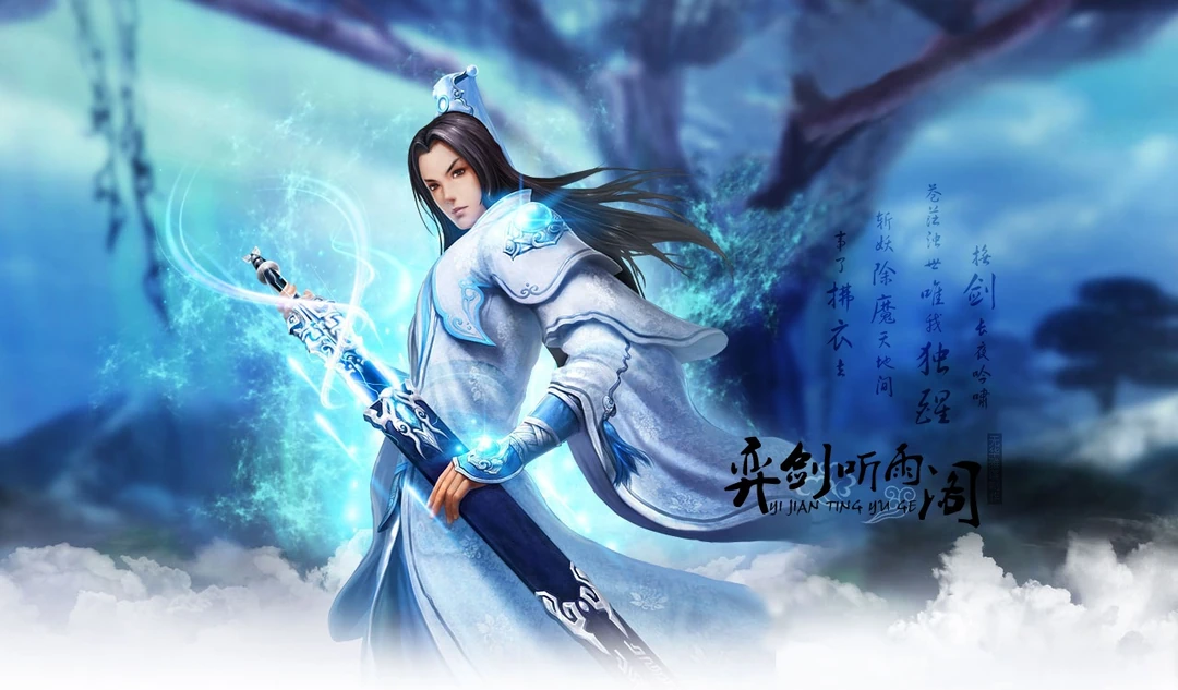 网易游戏《天下3》八大门派系列电脑壁纸下载