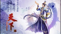 网易游戏《天下2》门派桌面高清壁纸