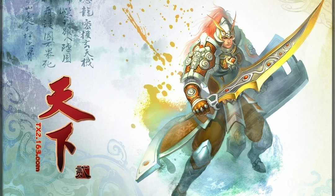 网易游戏《天下2》门派桌面高清壁纸