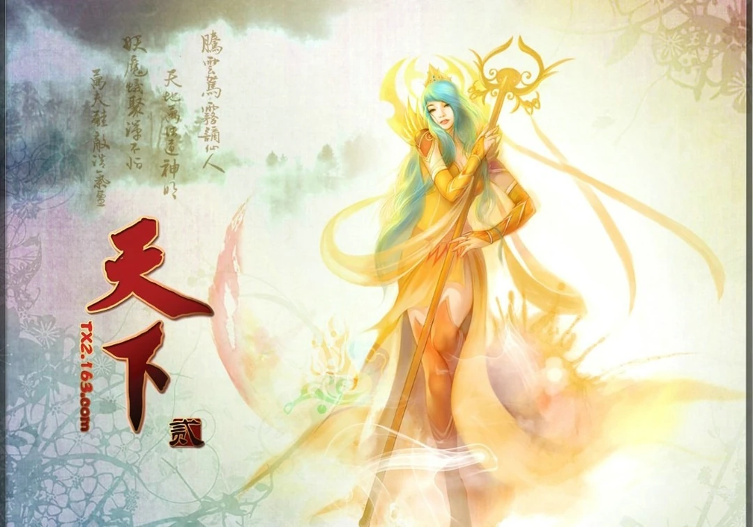 网易游戏《天下2》门派桌面高清壁纸