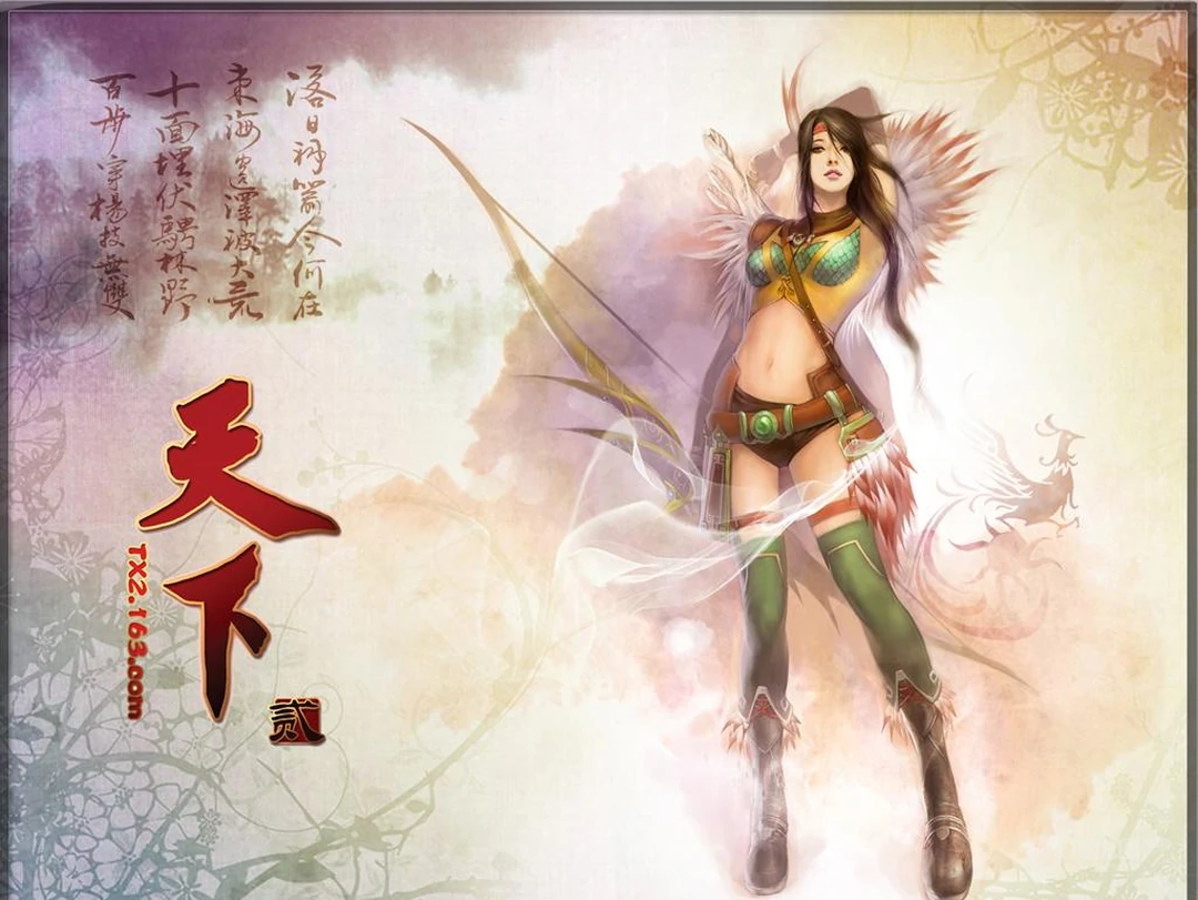 网易游戏《天下2》门派桌面高清壁纸