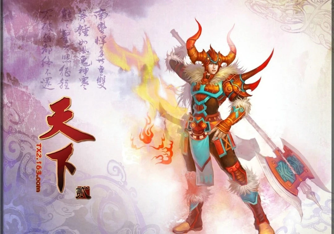 网易游戏《天下2》门派桌面高清壁纸