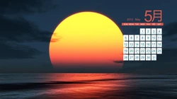 2013年5月日历背景精选组图