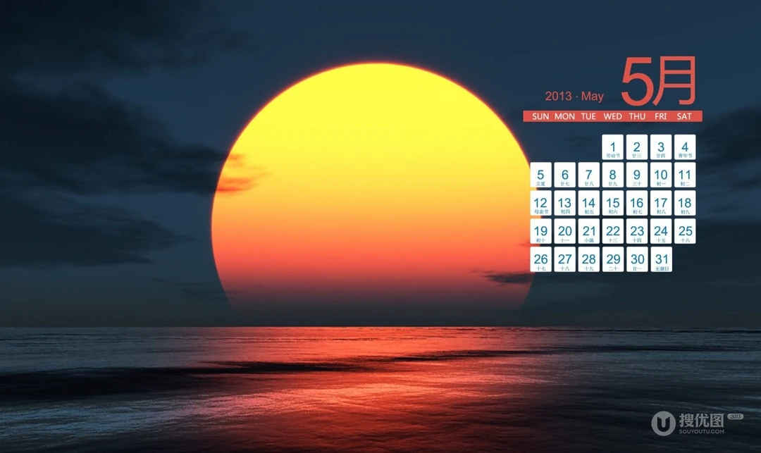 2013年5月日历背景精选组图