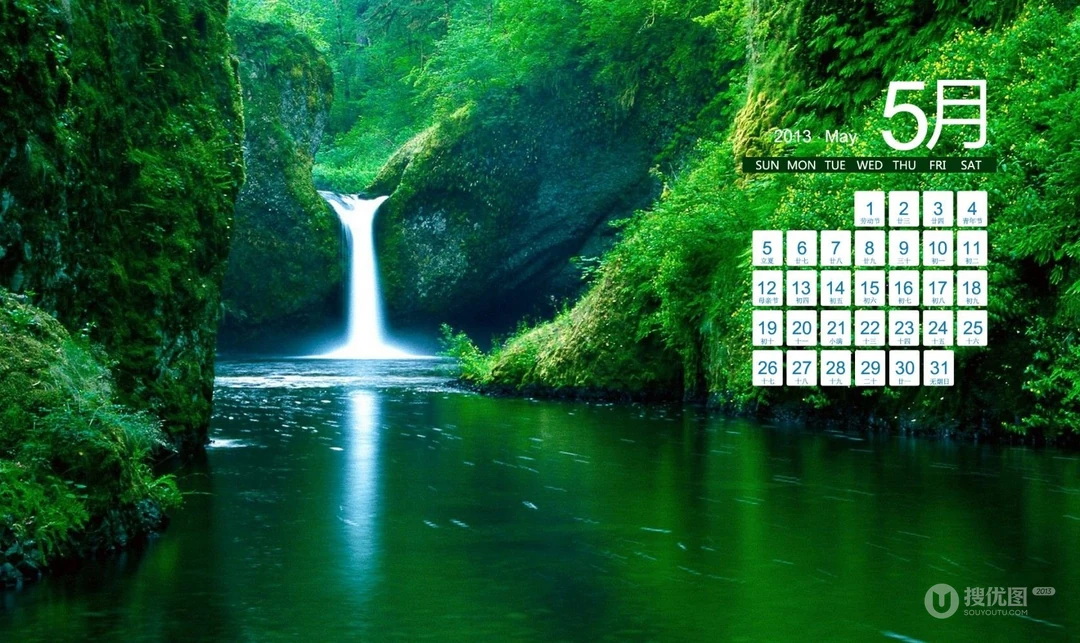 2013年5月日历背景精选组图