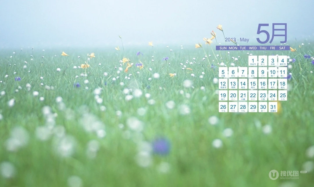 2013年5月日历背景精选组图