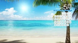 2013年5月日历背景精选组图