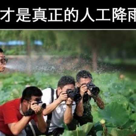 后期经费不足 只能如此