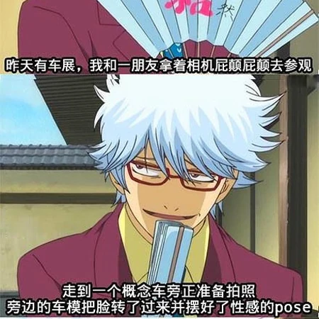 居然有这样的男人