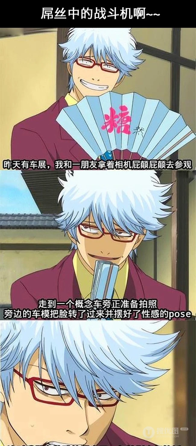 居然有这样的男人