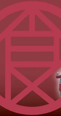 火影隐者高清图片（组图）