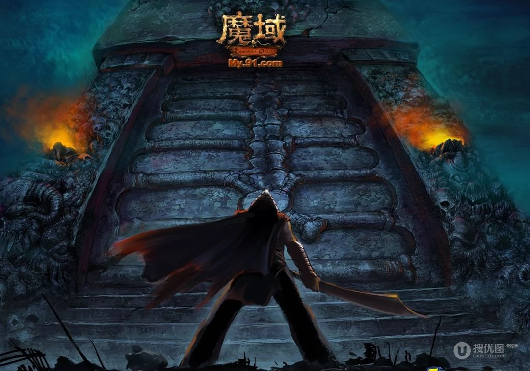 天晴数码封顶之作《魔域》游戏壁纸