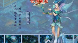 网易游戏《大话西游3》高清人物系列桌面壁纸