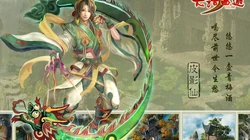 网易游戏《大话西游3》高清人物系列桌面壁纸