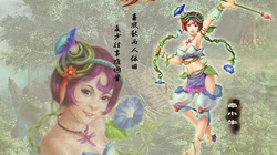 网易游戏《大话西游3》高清人物系列桌面壁纸