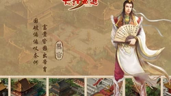 网易游戏《大话西游3》高清人物系列桌面壁纸