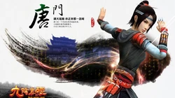 蜗牛旗下动作网游《九阴真经》各大门派高清壁纸图片