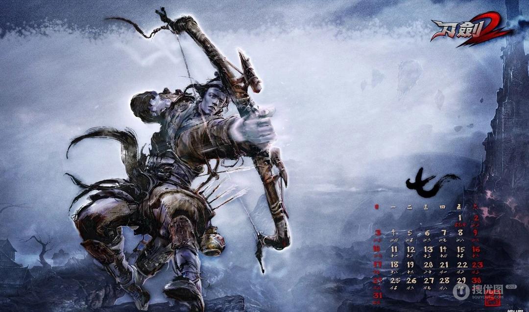 腾讯网络游戏《刀剑2》电脑月历壁纸图片免费下载