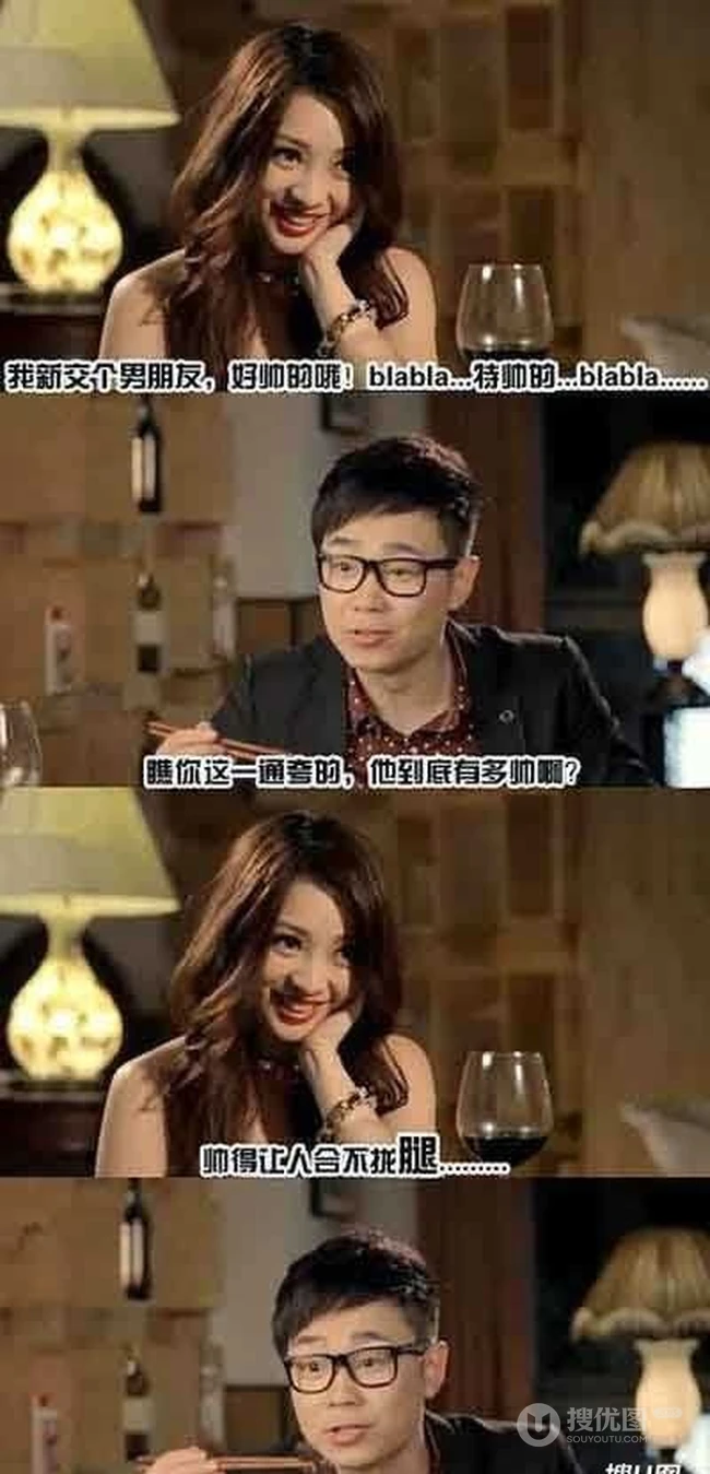 爽到不行