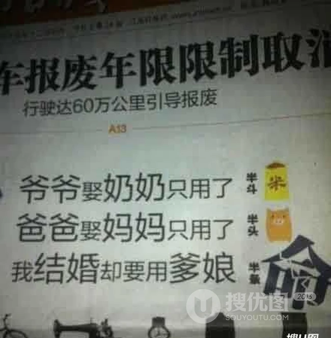 非常真实的报道
