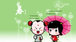 招财童子可爱高清壁纸图片《组图》
