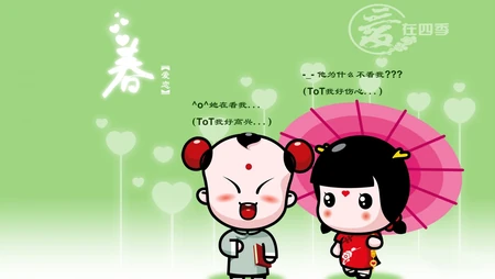 招财童子可爱高清壁纸图片《组图》