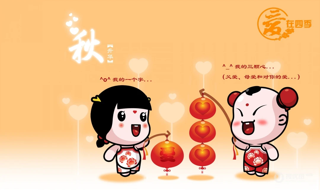 招财童子可爱高清壁纸图片《组图》