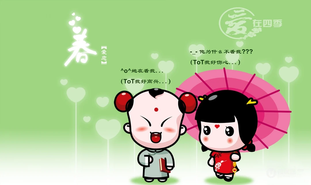 招财童子可爱高清壁纸图片《组图》