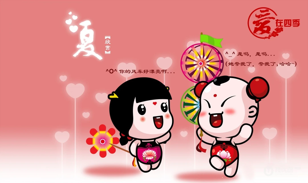 招财童子可爱高清壁纸图片《组图》