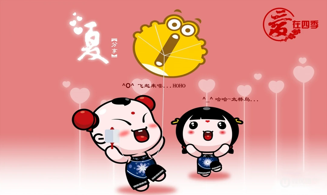 招财童子可爱高清壁纸图片《组图》