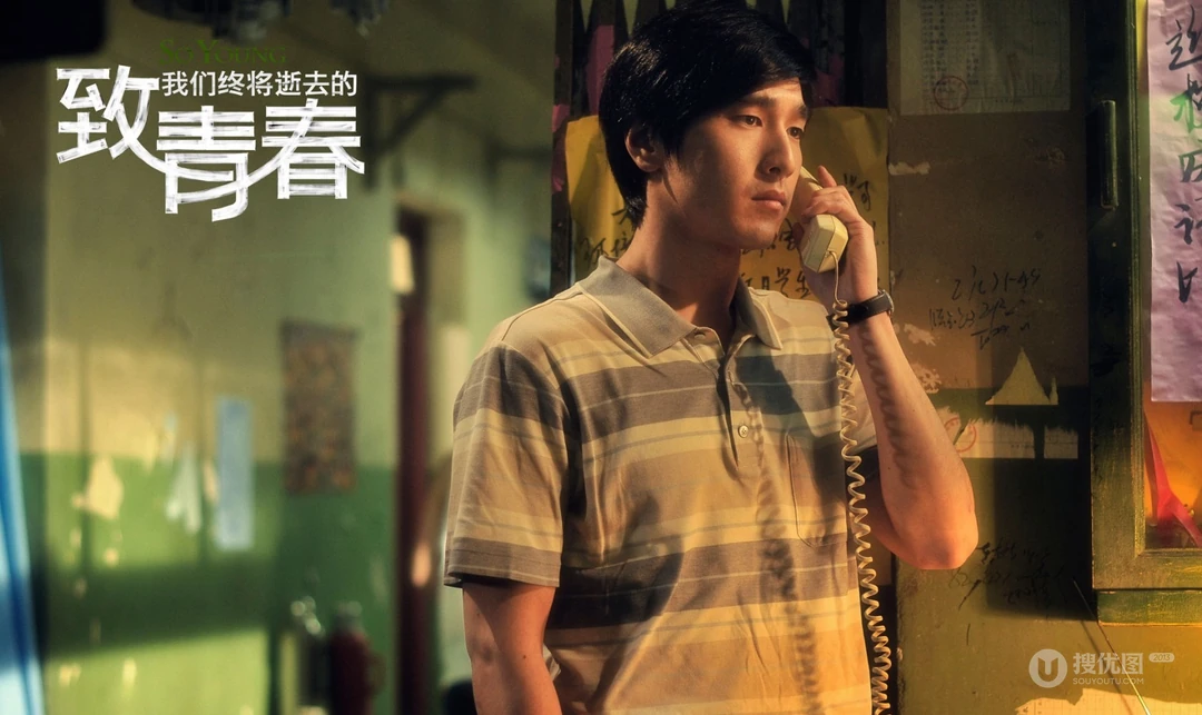 《致青春》高清桌面背景图片下载
