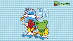 动漫《绿豆蛙LEON》高清壁纸图片
