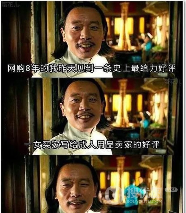 有史以来最好的好评