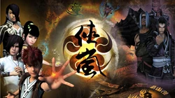 侠岚动画片高清背景图片《组图》