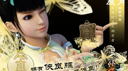 侠岚动画片高清背景图片《组图》