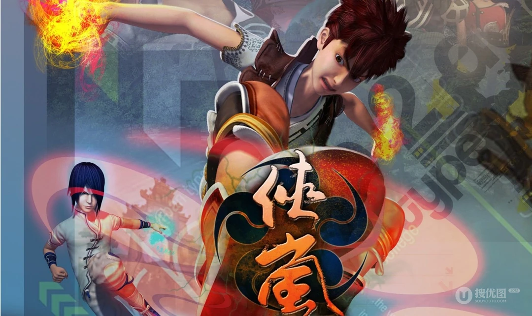 侠岚动画片高清背景图片《组图》