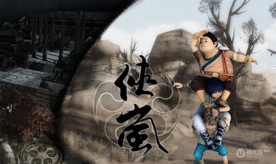侠岚动画片高清背景图片《组图》