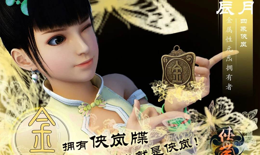 侠岚动画片高清背景图片《组图》