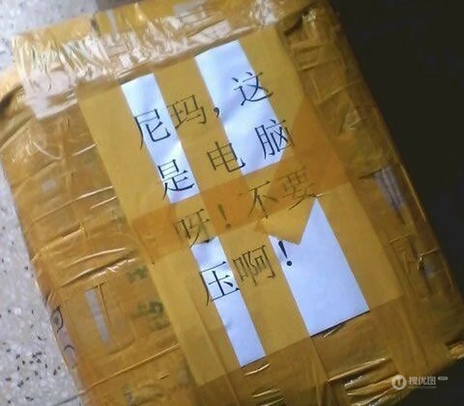 淘宝直营店值得信任