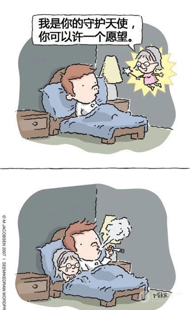 我要你的贞操