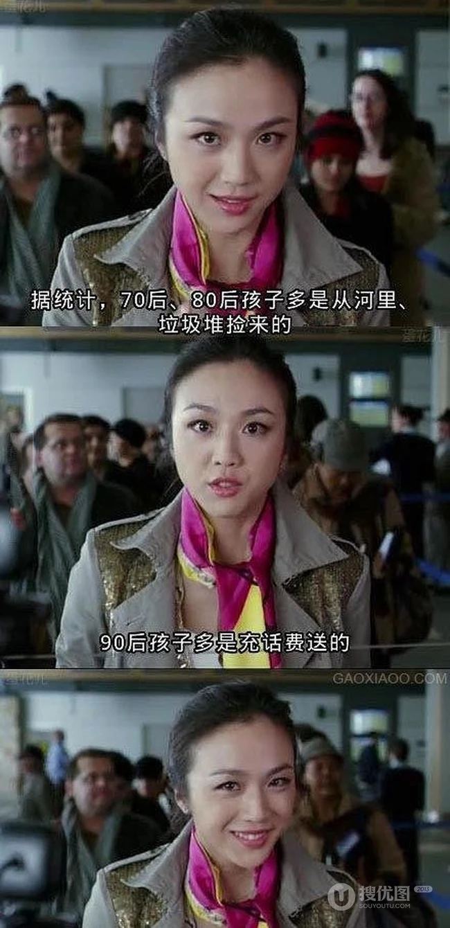 那你是从哪来的