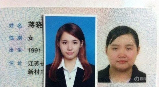 看完后自觉查看自己证件